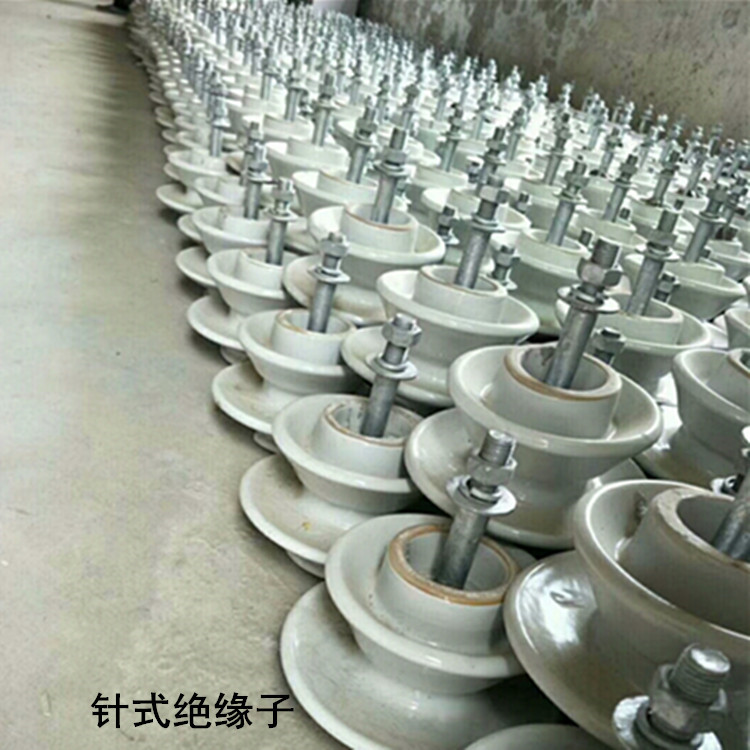 绝缘子